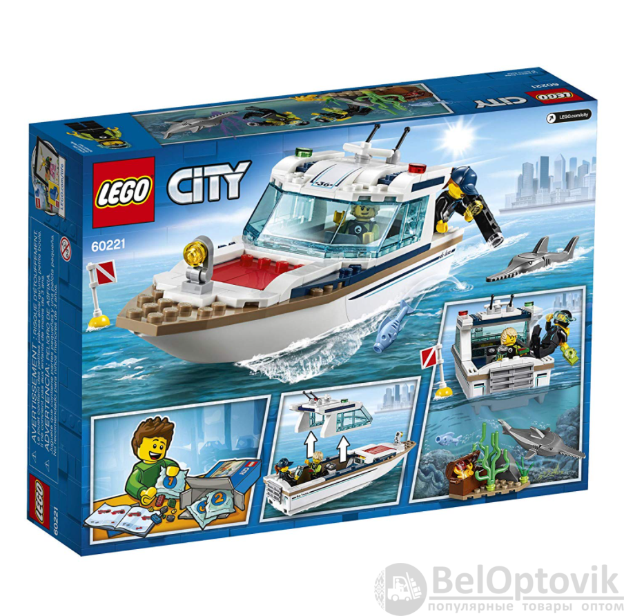 Конструктор LEGO City 60221: Яхта для дайвинга (Лего). Оригинал (арт:  ko-9168) от 1 ₽ рублей оптом в Москве