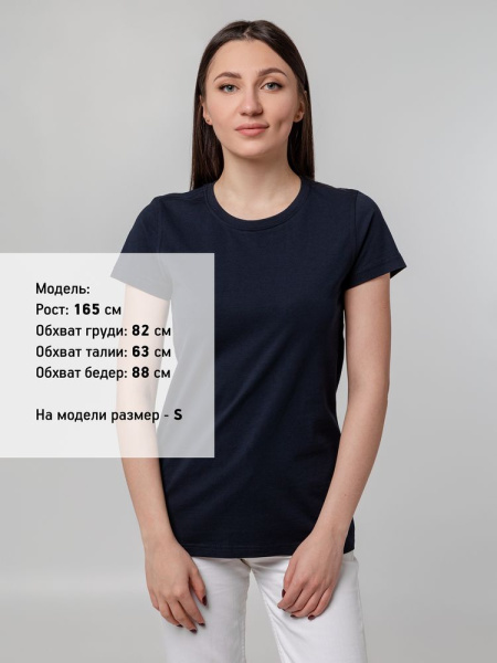 Футболка женская T-bolka Stretch Lady, темно-синяя (navy), S-XXL