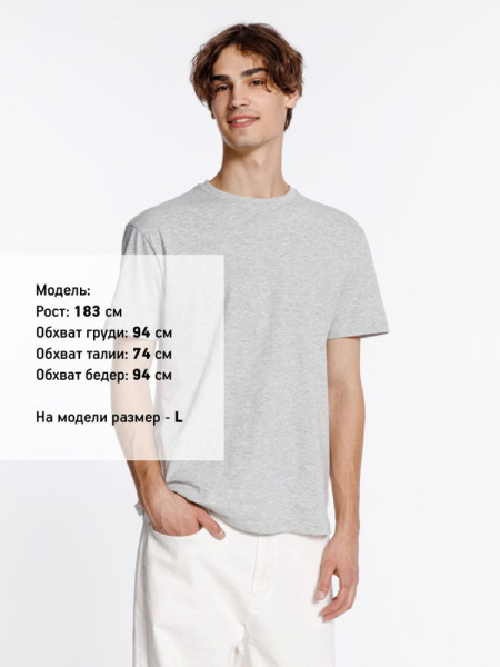 Футболка унисекс Streetwise, серый меланж, S–4XL