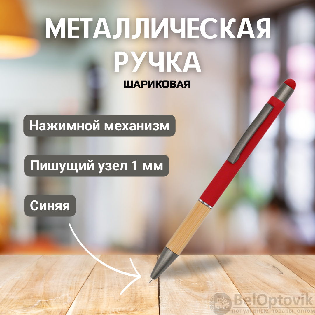 Ручка металлическая Сайрис софт-тач / Шариковая ручка с синими чернилами