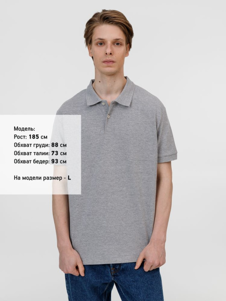 Рубашка поло унисекс Pacific, серый меланж, S–5XL