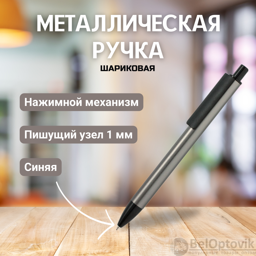 Ручка металлическая Buller, серебряная