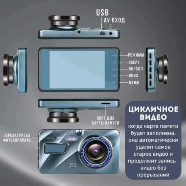 Видеорегистратор NEW для автомобиля с камерой заднего вида Dual Lens / HD камера, обзор 170 градусов, G-сенсор 
