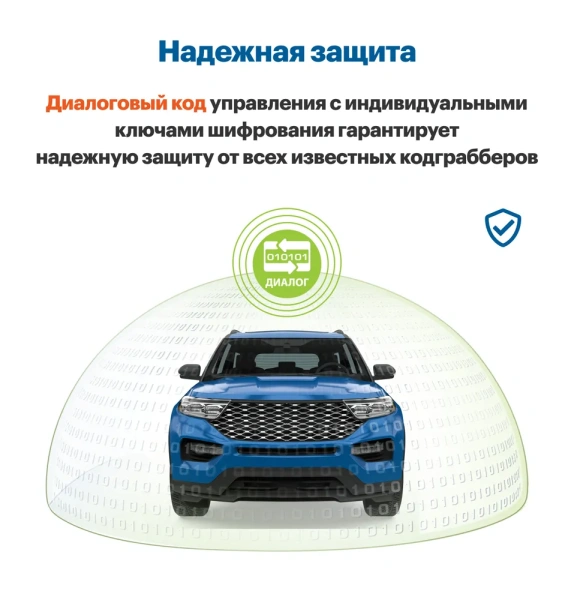Автосигнализация StarLine A93 с автозапуском, 3D датчиком удара и наклона, помехозащищенным трансивером
