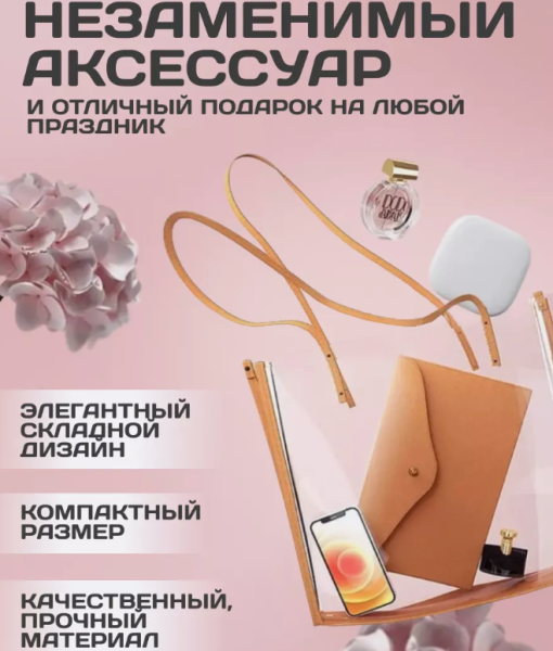 Зеркало карманное с подсветкой и увеличением для макияжа