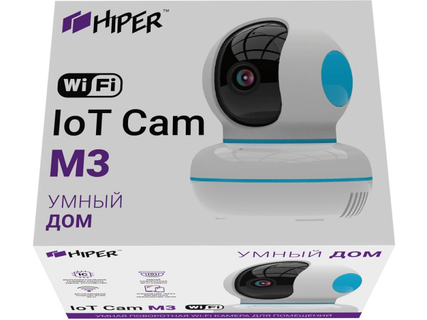 Умная камера «IoT Cam M3», Цвет белый