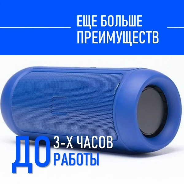 Портативная беспроводная Bluetooth-колонка JBL-002, 15 Вт, FM-радио, функция Power Bank, цвет в ассортименте / Мощный звук и универсальность для любых ситуаций