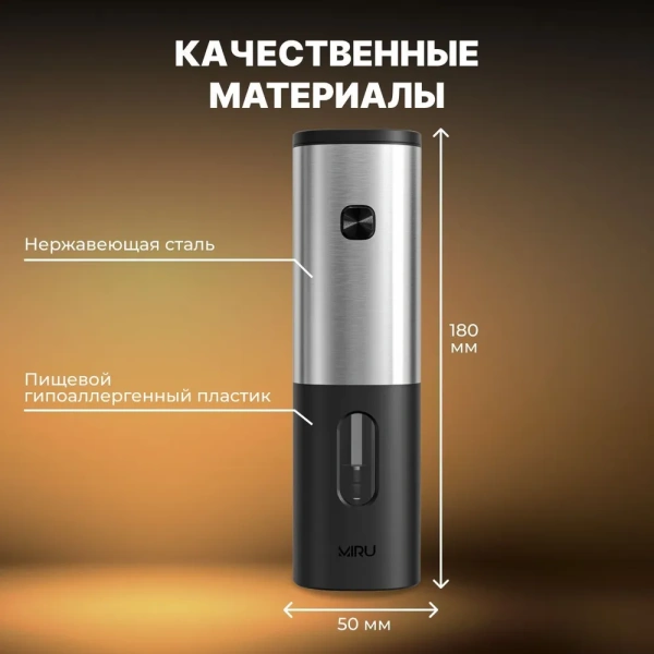 Набор электрических мельниц для специй  KA048, мощность 25 Вт, подсветка, регулировка тонкости помола, серебристо-черная / Удобная подставка для хранения и подзарядки