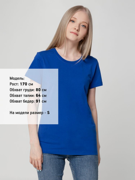 Футболка женская T-bolka Lady, ярко-синяя, S–3XL
