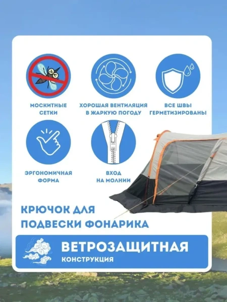 Палатка 4х-местная с тамбуром для кемпинга и туризма
