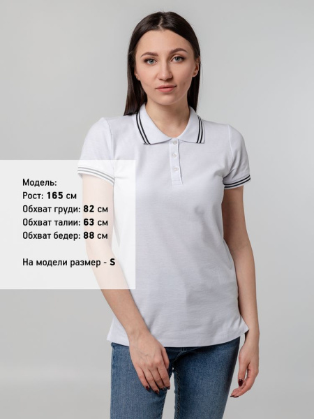 Рубашка поло женская Virma Stripes Lady, белая, S–XXL
