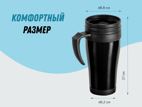 Термокружка «Silence», Цвет черный