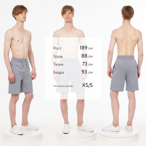 Шорты J3, серые, XS–XXL