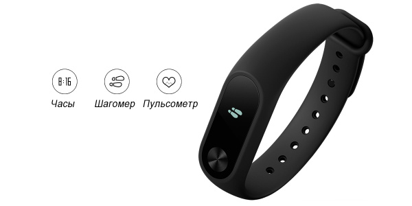 Спортивный браслет Mi Band 2