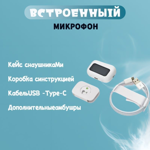 Наушники в кейсе с сенсорным управлением A.PODS PRO2 