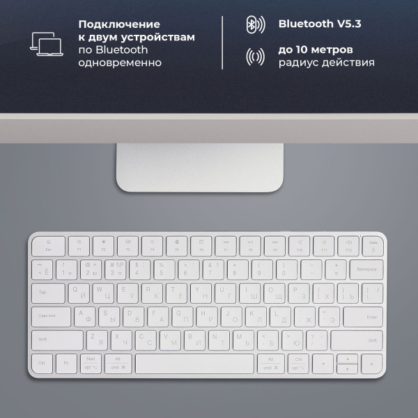 Беспроводная клавиатура Air Keyboard для MAC, Windows, 500 мАч, алюминий, Цвет белый