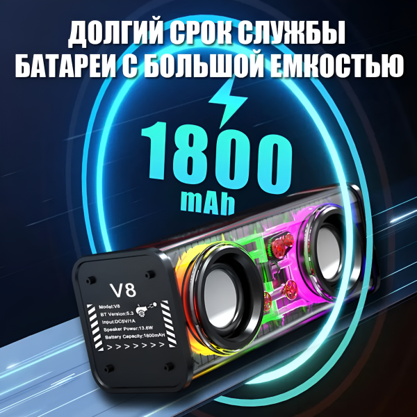 Портативная Bluetooth-колонка YX-2602, LED-подсветка, 1800 мАч, IPX5, черный