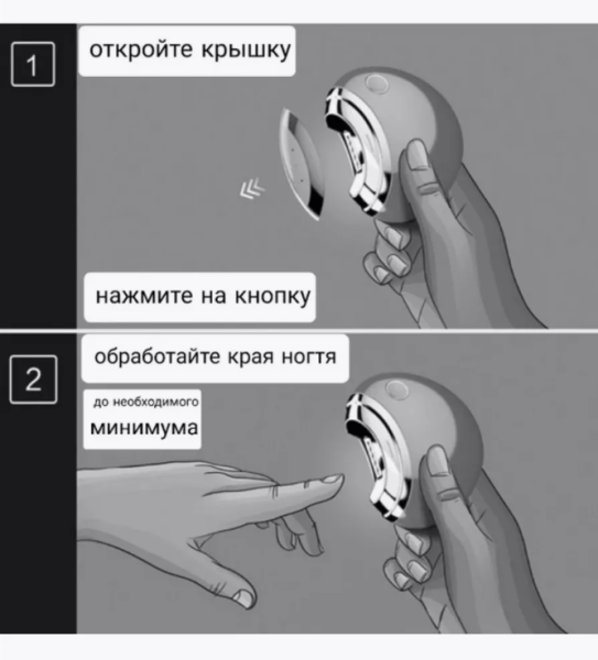 Триммер машинка для безопасной стрижки ногтей / Выбор цвета