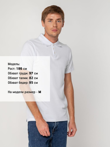 Рубашка поло мужская Virma Light, белая, S–4XL