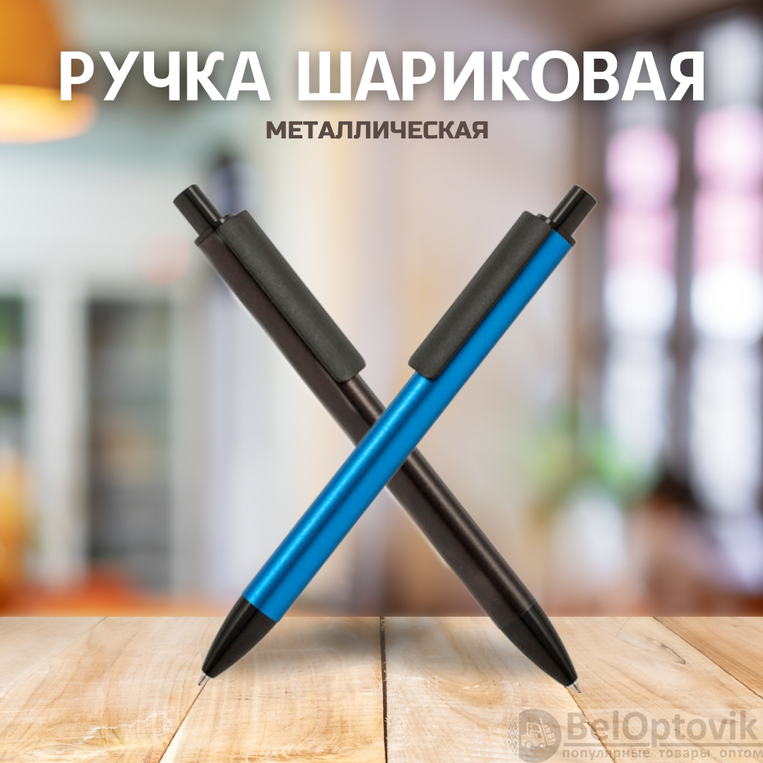 Ручка металлическая Buller / Шариковая авторучка