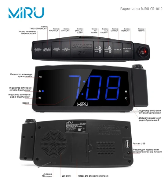 Радиочасы  CR-1010, цифровой тюнер FM, экран светодиодный 1.8″, проектор, будильник, черный