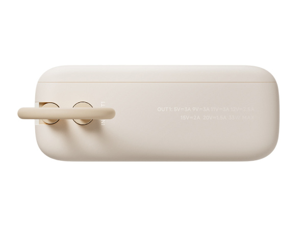 Внешний аккумулятор со встроенным кабелем Xiaomi 33W Power Bank (Integrated Cable), 10000 мАч, Цвет бежевый