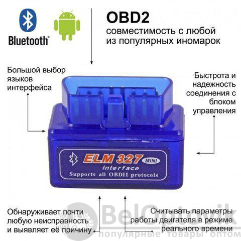 Решение проблем с подключением по Bluetooth