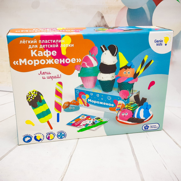 Набор для лепки из легкого пластилина Genio Kids "Кафе Мороженое"