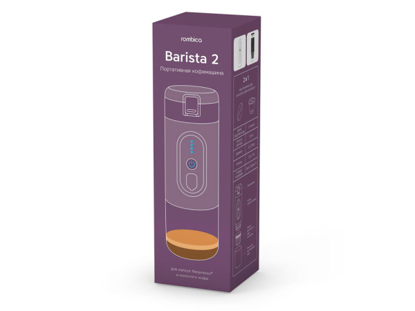 Портативная кофемашина с подогревом «Barista 2», Цвет черный