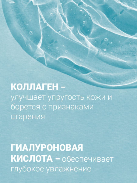 Солнцезащитный крем против морщин с коллагеном и гиалуроновой кислотой, 70мл, LEBELAGE