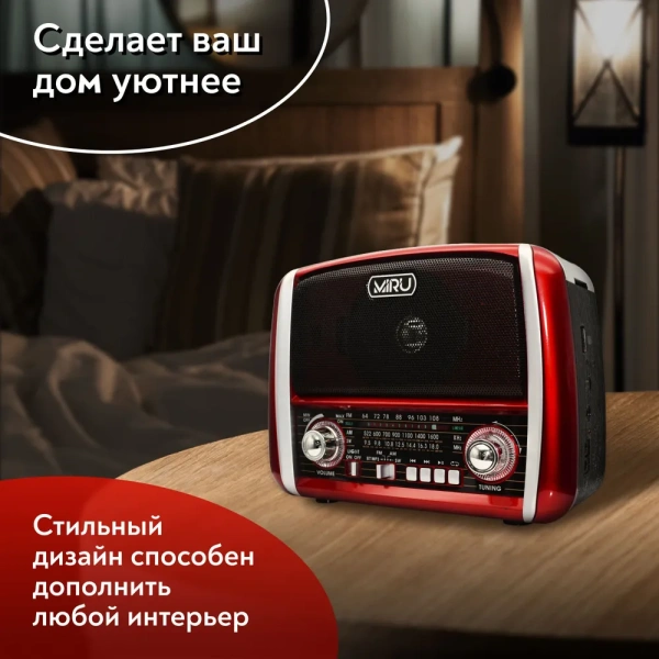 Радиоприемник  SR-1025, аналоговый тюнер FM/AM, аккумулятор 750 мАч, USB, TF, microSD, AUX / Встроенный фонарь