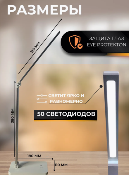 Лампа настольная сенсорная, 3 режима освещения, встроенный аккумулятор