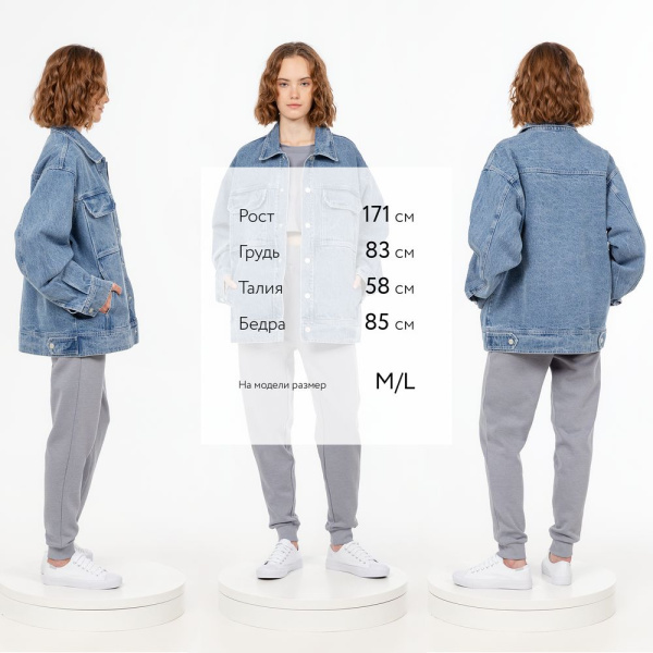 Куртка джинсовая O2, голубая, XS–4XL
