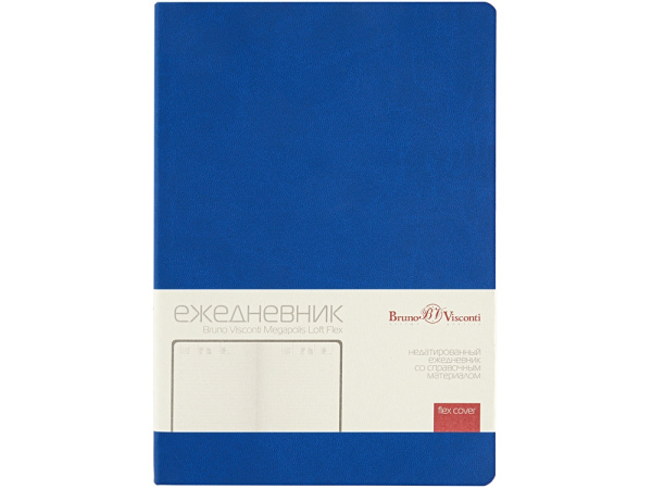 Ежедневник недатированный А5 «Megapolis Color Flex», Цвет синий