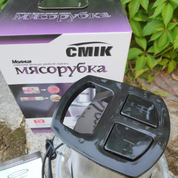 Электрический измельчитель - мясорубка Молния "CMIK" 1,5 л. Стекло (2 режима, 4 ножа), 500 Ватт