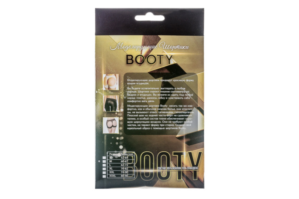 Моделирующие шортики Booty