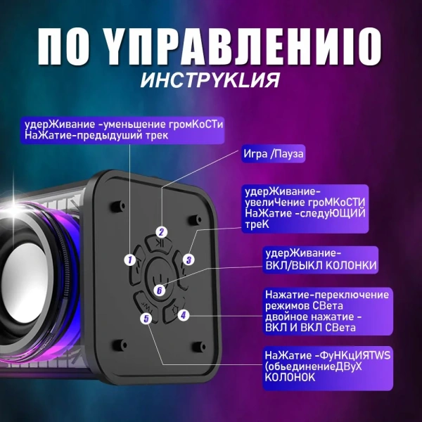 Портативная Bluetooth-колонка YX-2602, LED-подсветка, 1800 мАч, IPX5, черный