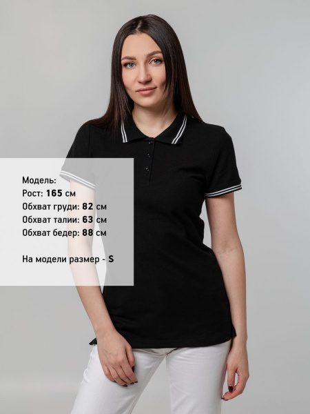 Рубашка поло женская Virma Stripes Lady, черная, S–XXL