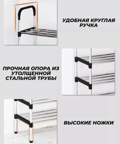 Полка для обуви металлическая 5 ярусов Easy Shoe Rack / Этажерка 110х55х30см. / Обувница напольная, 