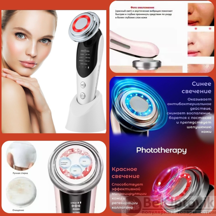 Anti aging rejuvenation device. Инструкция на русском по применению anti-aging rejuvenation device.