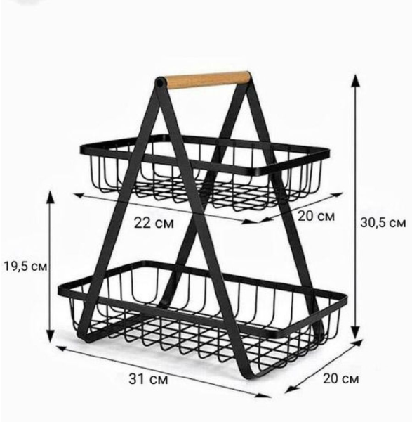 Корзина для хранения фруктов, овощей, посуды Home storage rack / фруктовница / хлебница / органайзер