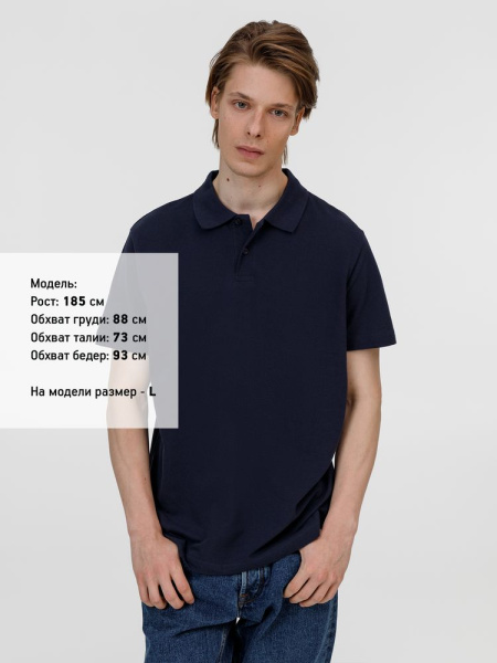 Рубашка поло унисекс Pulse, кобальт (темно-синяя), S–5XL