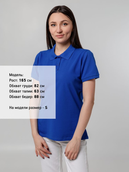 Рубашка поло женская Virma Stretch Lady, ярко-синяя, S–XL