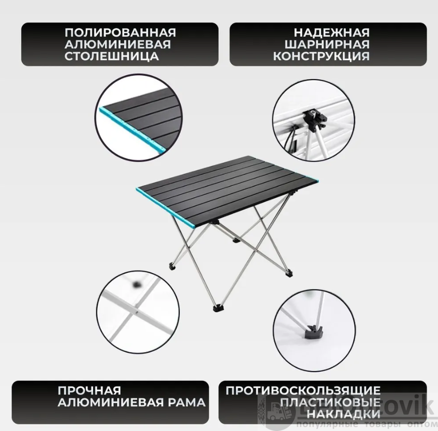 Самый простой складной туристический стол своими руками. DIY