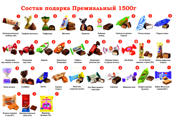 №5 МЯГКАЯ ИГРУШКА ЛОСЯШ 1500 грамм новогодний подарок премиальный