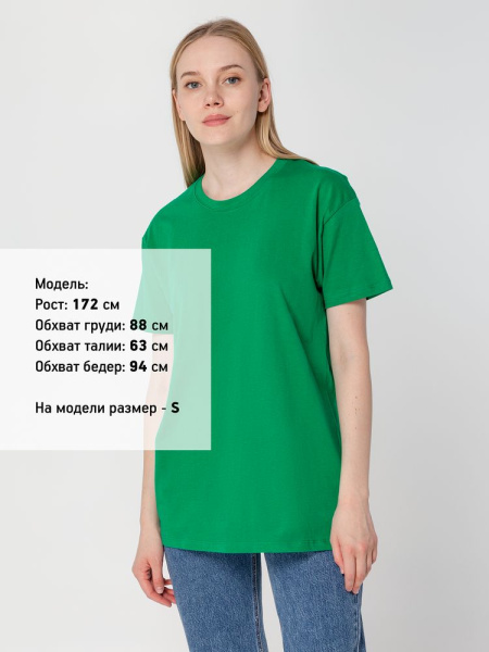 Футболка унисекс Regent 150, ярко-зеленая, XXS–3XL