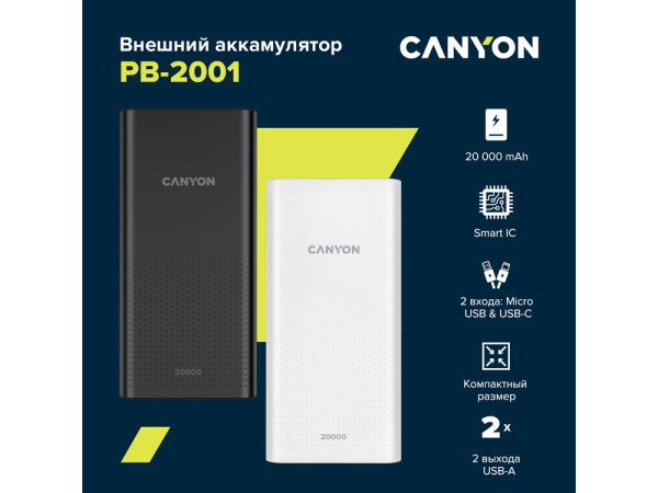 Внешний аккумулятор «PB-2001», 20000 mAh, Цвет черный