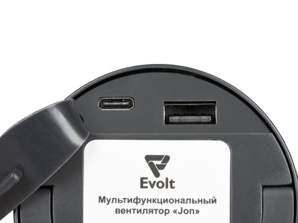 Портативный вентилятор с фонарем «Jon», Цвет темно-серый