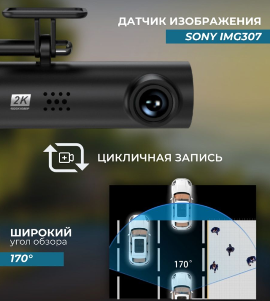 Автомобильный видеорегистратор камера LF9 Pro (Wi-FI управление, режим день/ночь G-sensor, 1080P)