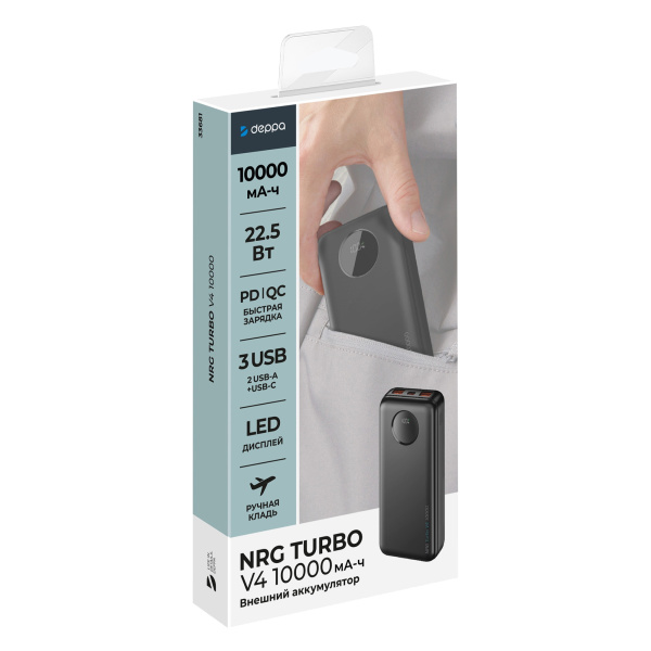 Внешний АКБ NRG Turbo V4 10000 мА-ч, дисплей, Размер 10000 mAh, Цвет черный